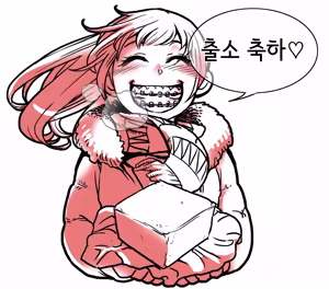 Page 129 of Cyrano | 시라노 - preview thumbnail