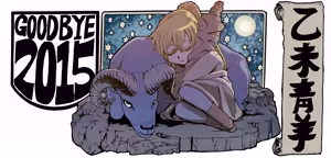 Page 131 of Cyrano | 시라노 - preview thumbnail