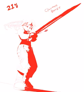 Page 230 of Cyrano | 시라노 - preview thumbnail