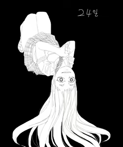 Page 233 of Cyrano | 시라노 - preview thumbnail