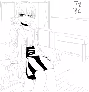 Page 248 of Cyrano | 시라노 - preview thumbnail