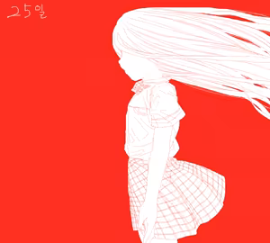 Page 266 of Cyrano | 시라노 - preview thumbnail