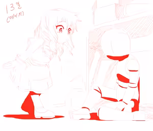 Page 309 of Cyrano | 시라노 - preview thumbnail