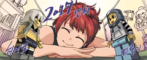Page 358 of Cyrano | 시라노 - preview thumbnail
