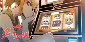 Page 440 of Cyrano | 시라노 - preview thumbnail