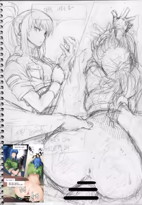 Page 538 of Cyrano | 시라노 - preview thumbnail