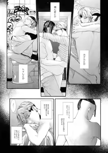 Page 13 of Beginner's Guide - preview thumbnail