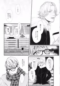 Page 18 of Beginner's Guide - preview thumbnail