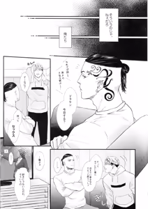 Page 19 of Beginner's Guide - preview thumbnail