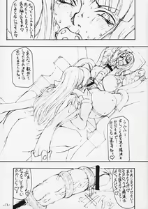 Page 12 of Ichi - One - - preview thumbnail