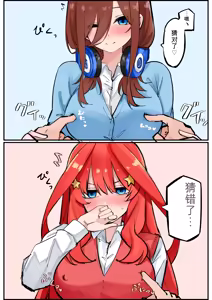 Page 122 of マメ - preview thumbnail