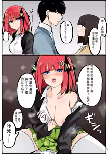 Page 129 of マメ - preview thumbnail