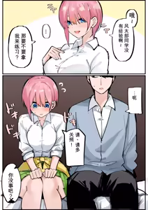 Page 137 of マメ - preview thumbnail