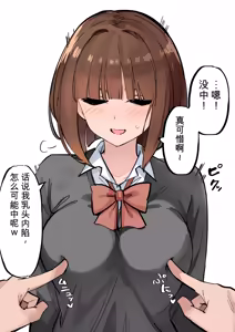 Page 17 of マメ - preview thumbnail