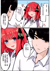 Page 264 of マメ - preview thumbnail