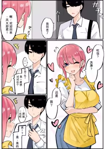 Page 275 of マメ - preview thumbnail
