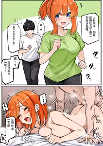 Page 298 of マメ - preview thumbnail