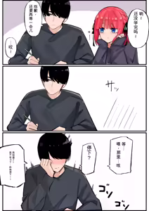 Page 302 of マメ - preview thumbnail