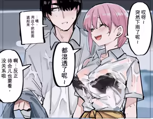 Page 31 of マメ - preview thumbnail