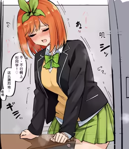 Page 341 of マメ - preview thumbnail