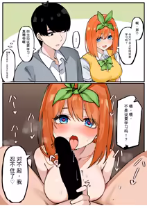 Page 387 of マメ - preview thumbnail