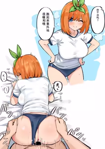 Page 423 of マメ - preview thumbnail