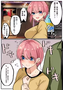 Page 430 of マメ - preview thumbnail