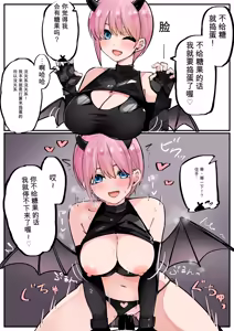 Page 447 of マメ - preview thumbnail