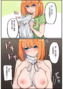 Page 45 of マメ - preview thumbnail