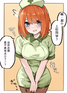 Page 495 of マメ - preview thumbnail