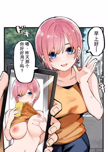 Page 500 of マメ - preview thumbnail