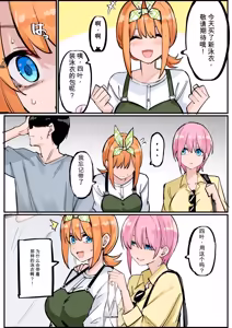 Page 54 of マメ - preview thumbnail