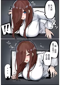 Page 56 of マメ - preview thumbnail