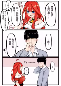 Page 574 of マメ - preview thumbnail