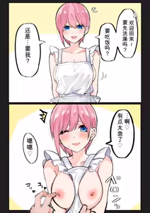 Page 591 of マメ - preview thumbnail