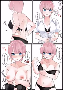 Page 673 of マメ - preview thumbnail