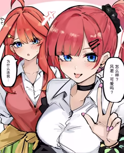 Page 97 of マメ - preview thumbnail