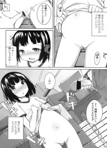 Page 11 of COMIC LO 2011-10 - preview thumbnail