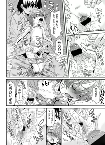 Page 137 of COMIC LO 2011-10 - preview thumbnail