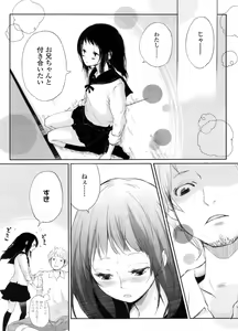 Page 150 of COMIC LO 2011-10 - preview thumbnail