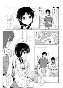 Page 240 of COMIC LO 2011-10 - preview thumbnail