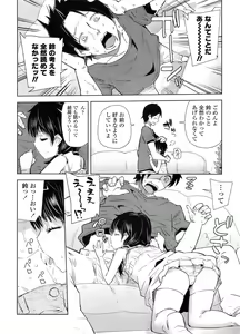 Page 243 of COMIC LO 2011-10 - preview thumbnail