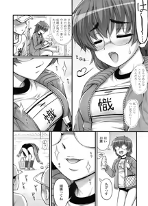 Page 25 of COMIC LO 2011-10 - preview thumbnail