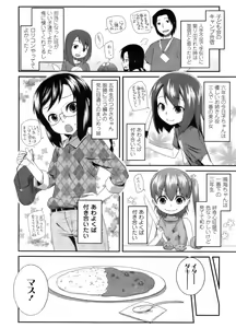 Page 281 of COMIC LO 2011-10 - preview thumbnail