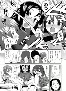Page 286 of COMIC LO 2011-10 - preview thumbnail