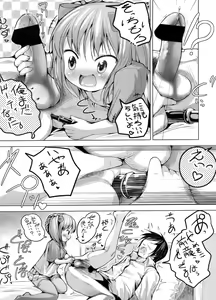 Page 336 of COMIC LO 2011-10 - preview thumbnail