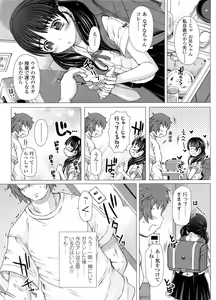 Page 348 of COMIC LO 2011-10 - preview thumbnail