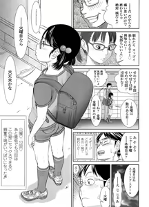 Page 48 of COMIC LO 2011-10 - preview thumbnail