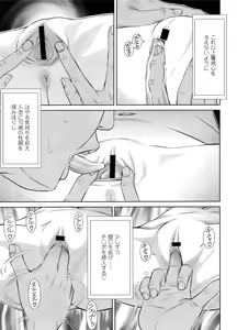Page 50 of COMIC LO 2011-10 - preview thumbnail