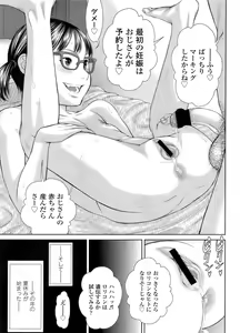 Page 66 of COMIC LO 2011-10 - preview thumbnail